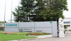 上海西門子開關